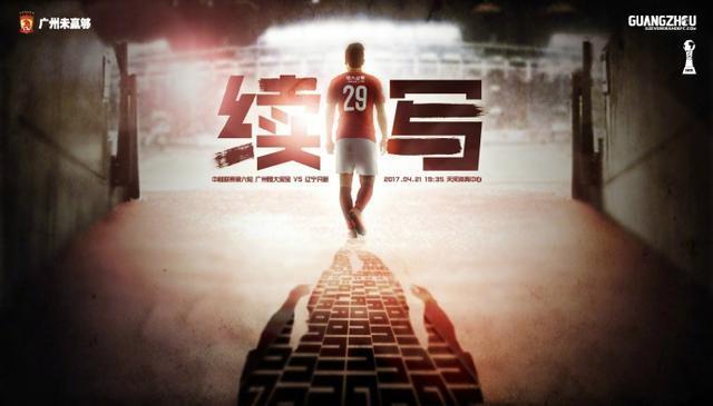 7月6日至7月7日，片方特意定制了不同主题的超前点映场以满足各类高达粉丝的需求